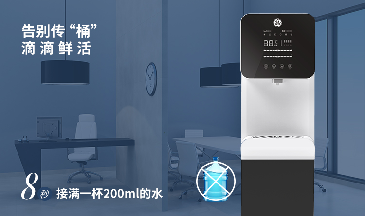告別換桶時(shí)代，每一口都是鮮活水