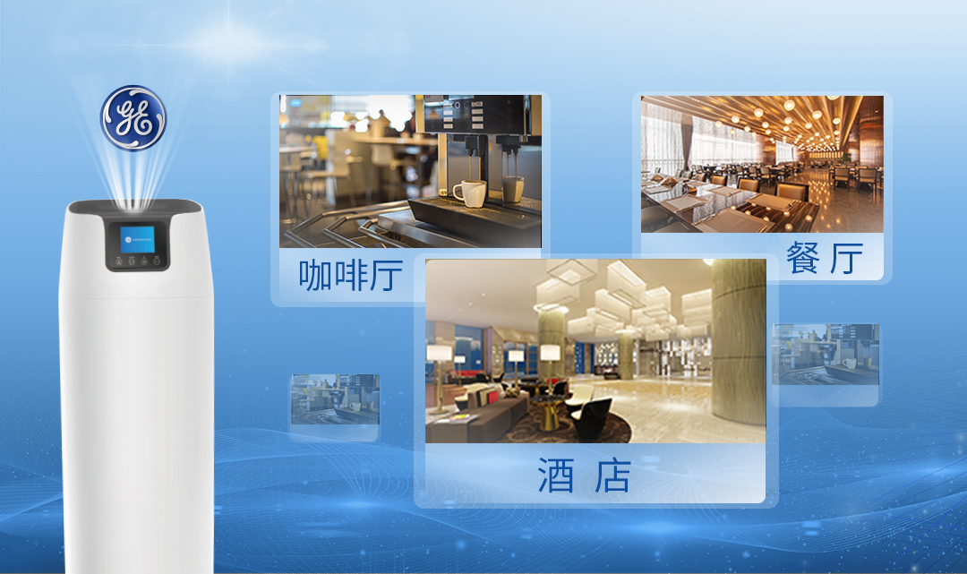 G+美學(xué)設(shè)計(jì)，應(yīng)用場(chǎng)景豐富
