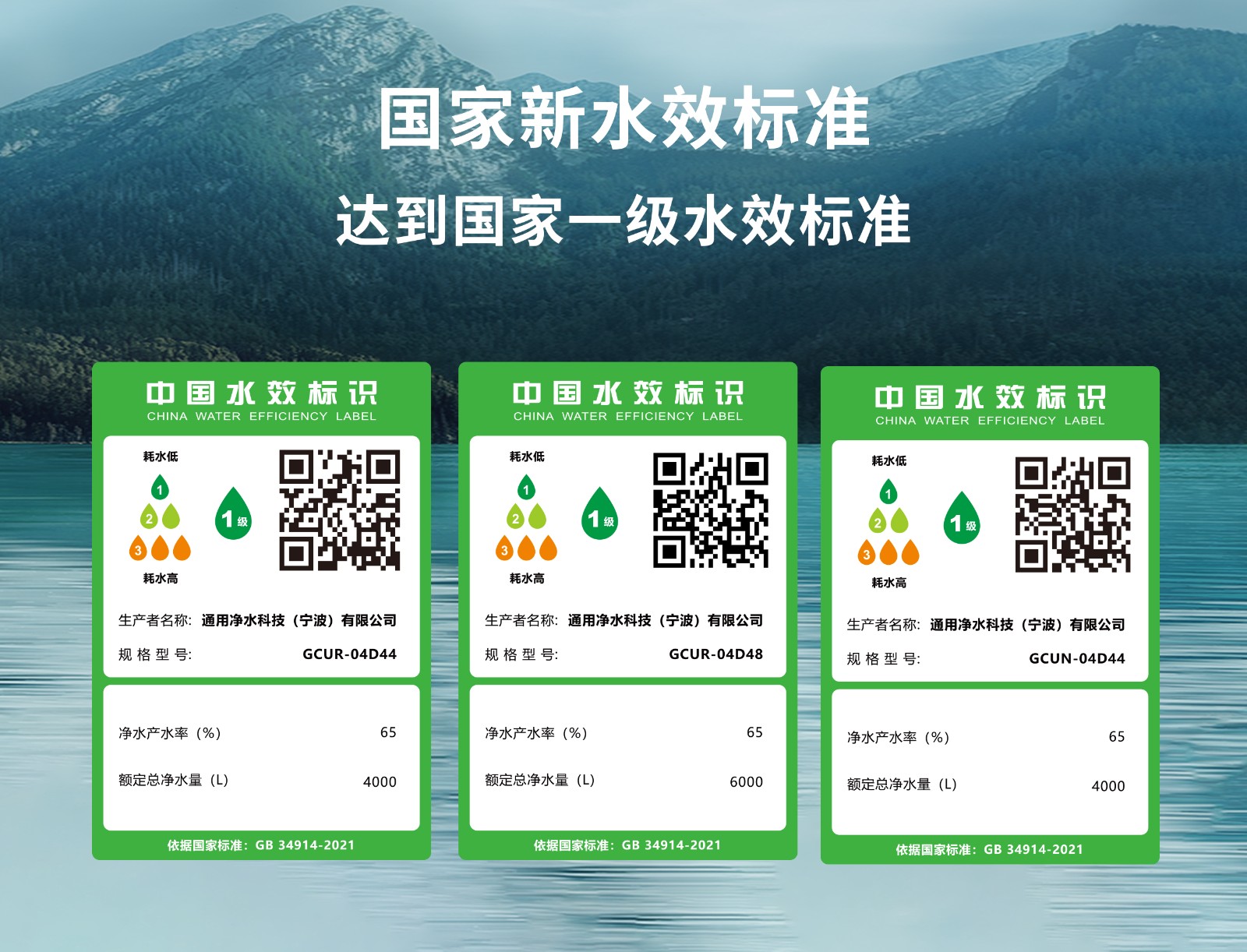 極睿水效標(biāo)識(shí).jpg