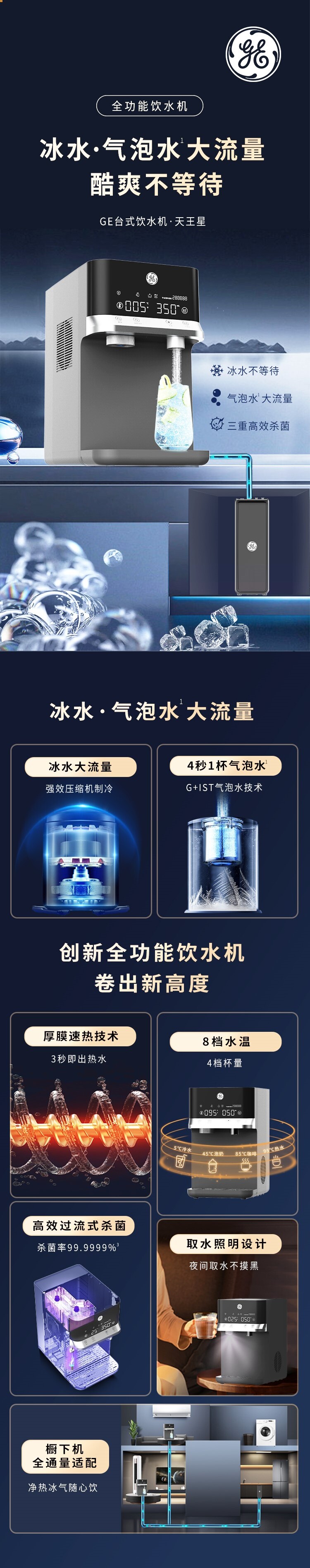 天王星詳情頁(yè).jpg